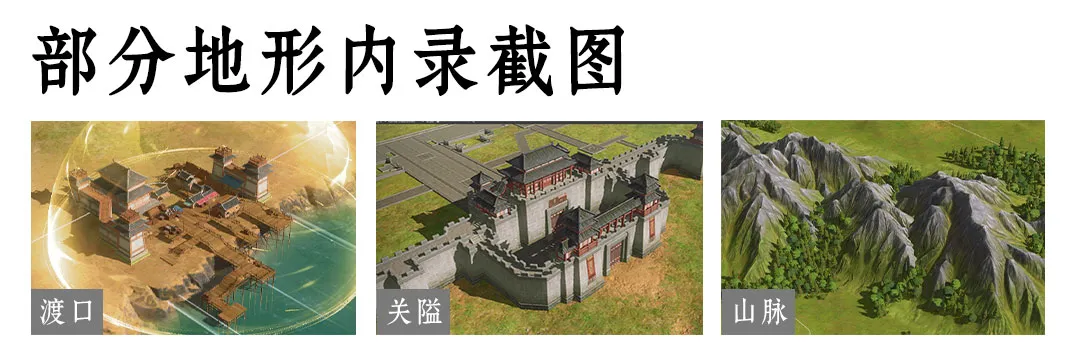 《九牧之野》帮我劝劝策划，别用这个“笨方法”设计地图了