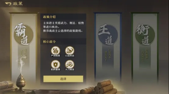 《九牧之野》进击的盟主，从零开始组建一个联盟原来有这么多细节