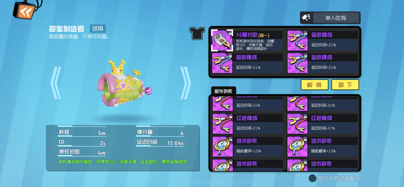 《奇葩战斗家》贴吧正式服首发测试 《奇葩战斗家》贴吧正式服首发测试