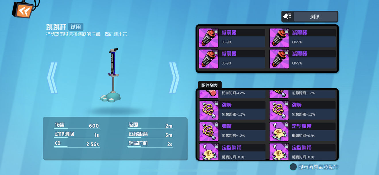 《奇葩战斗家》贴吧正式服首发测试 《奇葩战斗家》贴吧正式服首发测试