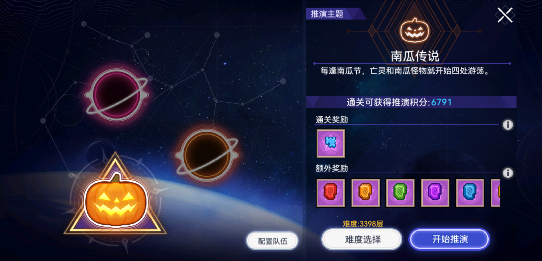 无声幽夜,南瓜引途 无声幽夜,南瓜引途