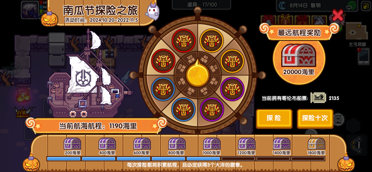 无声幽夜,南瓜引途 无声幽夜,南瓜引途