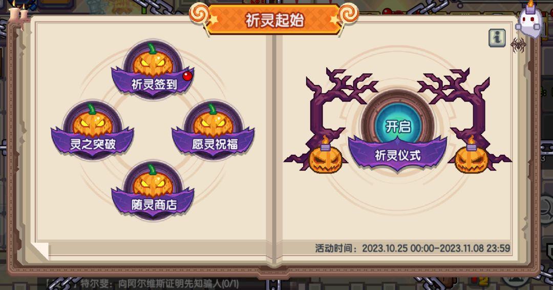 无声幽夜,南瓜引途 无声幽夜,南瓜引途