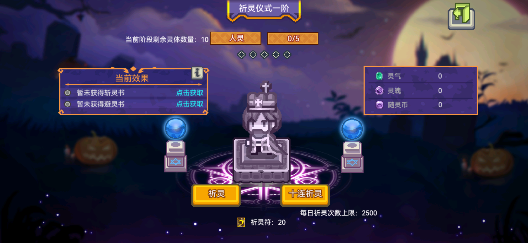 无声幽夜,南瓜引途 无声幽夜,南瓜引途