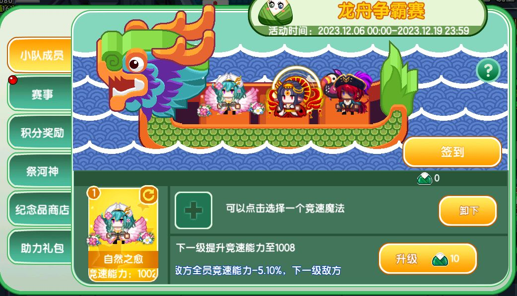 无声幽夜,南瓜引途 无声幽夜,南瓜引途