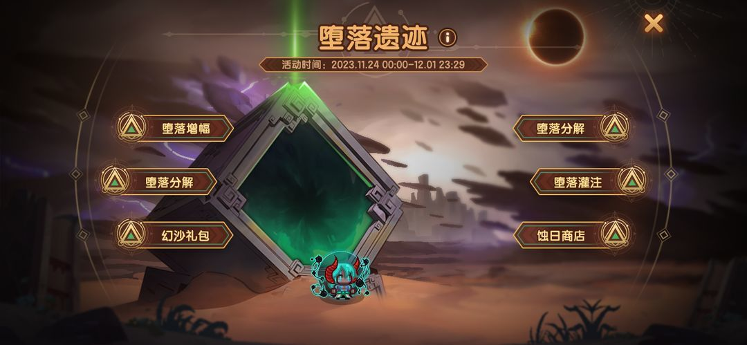 无声幽夜,南瓜引途 无声幽夜,南瓜引途