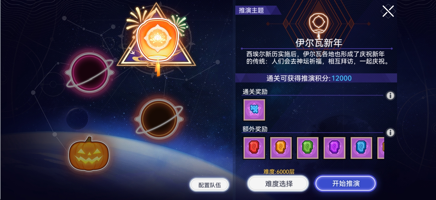【更新公告】《伊洛纳elona》12月25日正式服停服维护更新说明