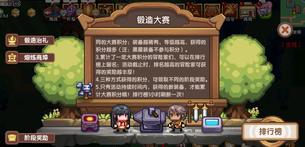 【更新公告】《伊洛纳elona》12月25日正式服停服维护更新说明